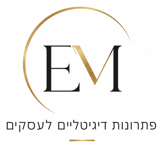 EM | פתרונות דיגיטליים לעסקים